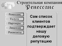 ��� ������������ ����� ���������